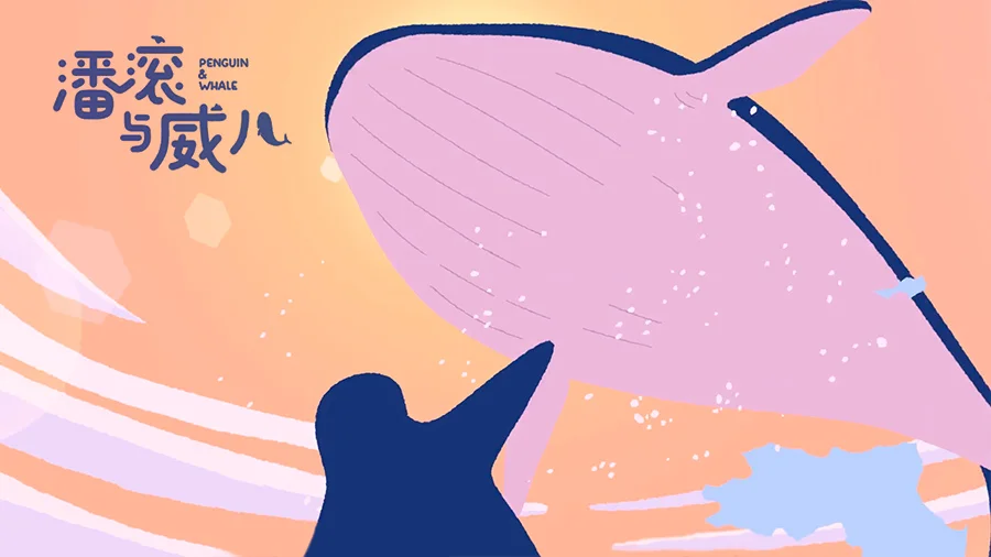 Spot animado El Pingüino y la Ballena. The penguin and the whale, animated short film. Spot animado El Pingüino y la Ballena. The penguin and the whale, animated short film.